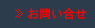 ₢